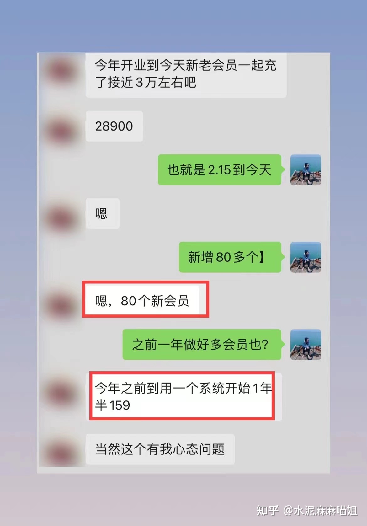 朋友圈营销怎么做?怎么打造朋友圈?朋友圈营销技巧是什么 ... ...-第28张图片-90博客网 朋友圈营销怎么做?怎么打造朋友圈?朋友圈营销技巧是什么 ... ...-第28张图片-90博客网