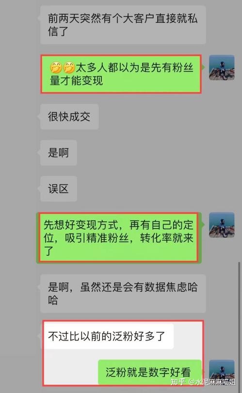 朋友圈营销怎么做?怎么打造朋友圈?朋友圈营销技巧是什么 ... ...-第31张图片-90博客网 朋友圈营销怎么做?怎么打造朋友圈?朋友圈营销技巧是什么 ... ...-第31张图片-90博客网