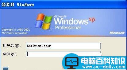 Administrator是什么意思?有什么作用-第1张图片-90博客网 Administrator是什么意思?有什么作用-第1张图片-90博客网