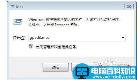 Windows账户限制登录的详细设置方法-第1张图片-90博客网
