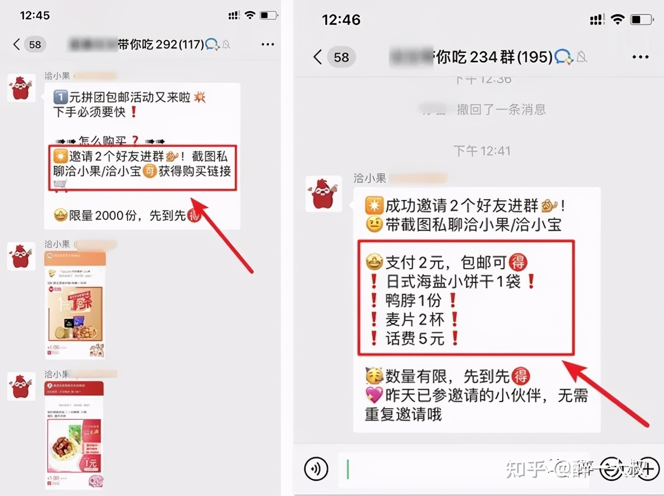 社群经营:打造高质量微信群-第4张图片-90博客网 社群经营:打造高质量微信群-第4张图片-90博客网