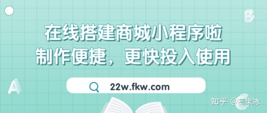 微信上怎么开店?商品小程序有什么优势?-第2张图片-90博客网 微信上怎么开店?商品小程序有什么优势?-第2张图片-90博客网