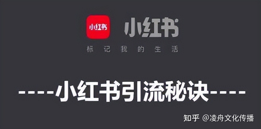 品牌如何精准筛选小红书KOC素人进行笔记种草-第2张图片-90博客网 品牌如何精准筛选小红书KOC素人进行笔记种草-第2张图片-90博客网