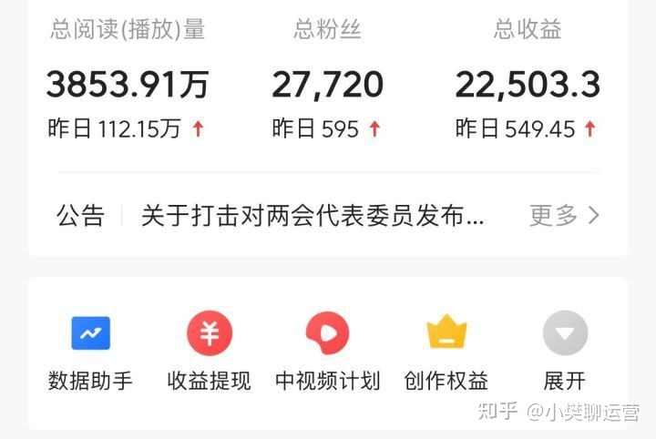 新手小白做自媒体,必备的4个自媒体工具,月入过万全靠它 ... ...-第1张图片-90博客网 新手小白做自媒体,必备的4个自媒体工具,月入过万全靠它 ... ...-第1张图片-90博客网
