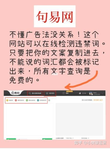 新手小白做自媒体,必备的4个自媒体工具,月入过万全靠它 ... ...-第3张图片-90博客网 新手小白做自媒体,必备的4个自媒体工具,月入过万全靠它 ... ...-第3张图片-90博客网