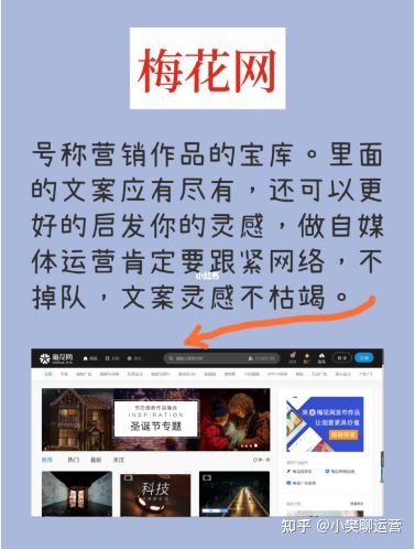 新手小白做自媒体,必备的4个自媒体工具,月入过万全靠它 ... ...-第5张图片-90博客网 新手小白做自媒体,必备的4个自媒体工具,月入过万全靠它 ... ...-第5张图片-90博客网