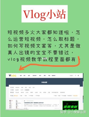 新手小白做自媒体,必备的4个自媒体工具,月入过万全靠它 ... ...-第6张图片-90博客网 新手小白做自媒体,必备的4个自媒体工具,月入过万全靠它 ... ...-第6张图片-90博客网