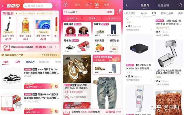 不一样的“好物节”，全新的增长空间-第3张图片-90博客网