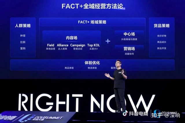 不一样的“好物节”，全新的增长空间-第2张图片-90博客网