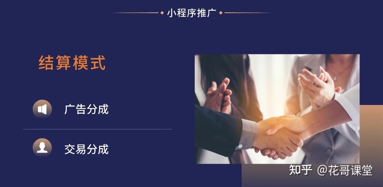想要快速拿到结果，0粉丝0门槛就能入门，抖音小程序推广 ... ...-第5张图片-90博客网