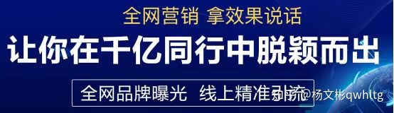 全网推广怎么做效果最大化？-第1张图片-90博客网