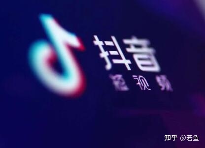 抖音营销推广的优势有哪些?-第1张图片-90博客网 抖音营销推广的优势有哪些?-第1张图片-90博客网