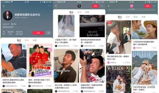 小红书企业号营销全攻略-第10张图片-90博客网
