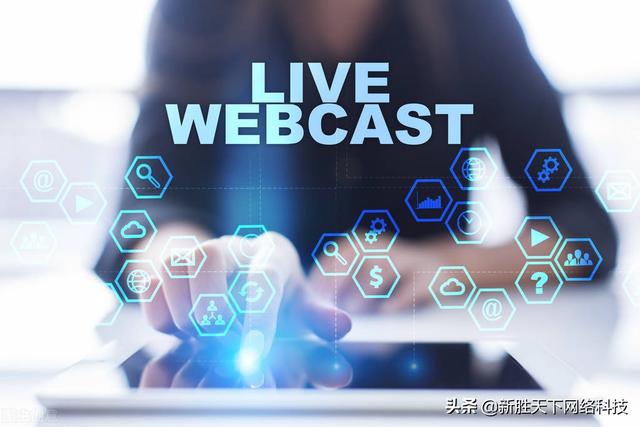 新胜天下：什么是网站网站推广？一般需要多少费用？-第2张图片-90博客网
