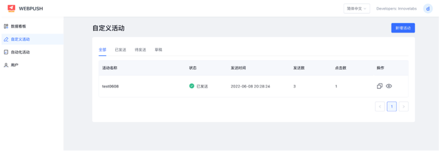 如何通过多场景营销将店铺GMV提升10%？快试试 ...-第2张图片-90博客网