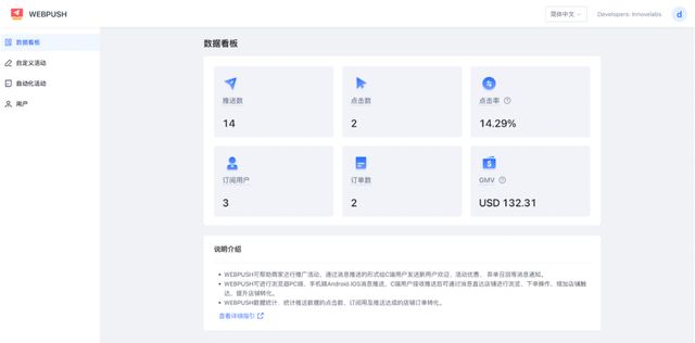 如何通过多场景营销将店铺GMV提升10%？快试试 ...-第5张图片-90博客网