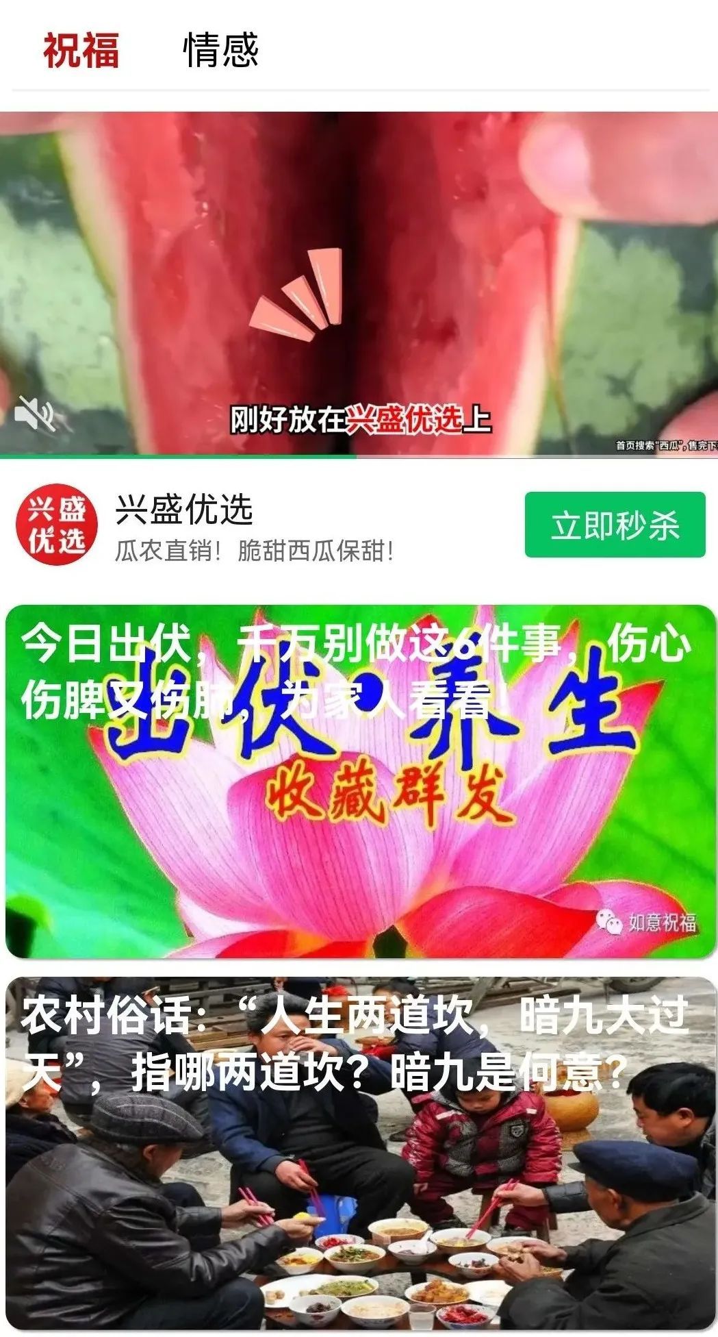 我是怎么用小程序赚钱的?-第2张图片-90博客网 我是怎么用小程序赚钱的?-第2张图片-90博客网