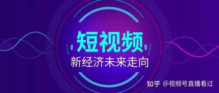 频号如何运营?运营者有哪些视频发布技巧?-优推66-第2张图片-90博客网 频号如何运营?运营者有哪些视频发布技巧?-优推66-第2张图片-90博客网