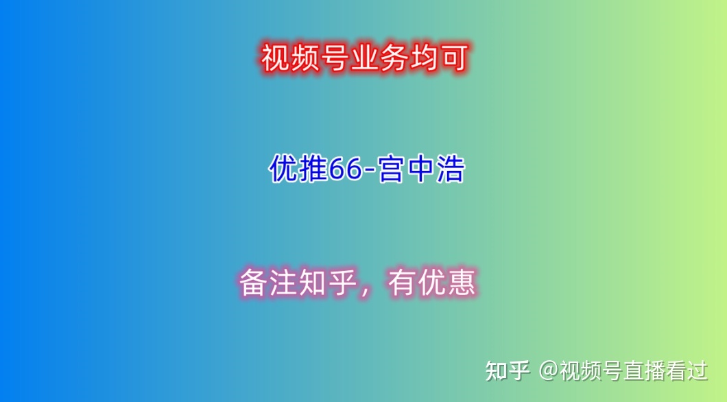 频号如何运营?运营者有哪些视频发布技巧?-优推66-第1张图片-90博客网 频号如何运营?运营者有哪些视频发布技巧?-优推66-第1张图片-90博客网