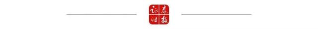 近两年8家公募终止APP运营，发生了什么？-第1张图片-90博客网