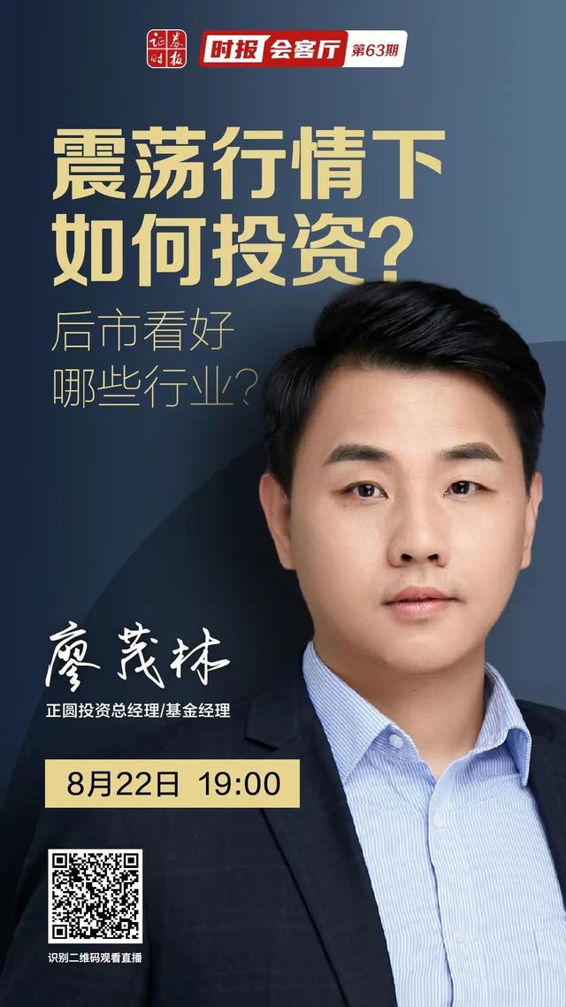 近两年8家公募终止APP运营，发生了什么？-第5张图片-90博客网