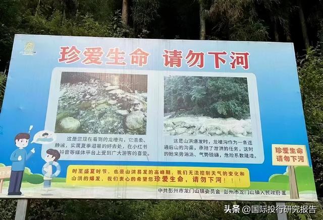 小红书种草商业模式之祸：从虚假内容到“夺命景区”-第2张图片-90博客网