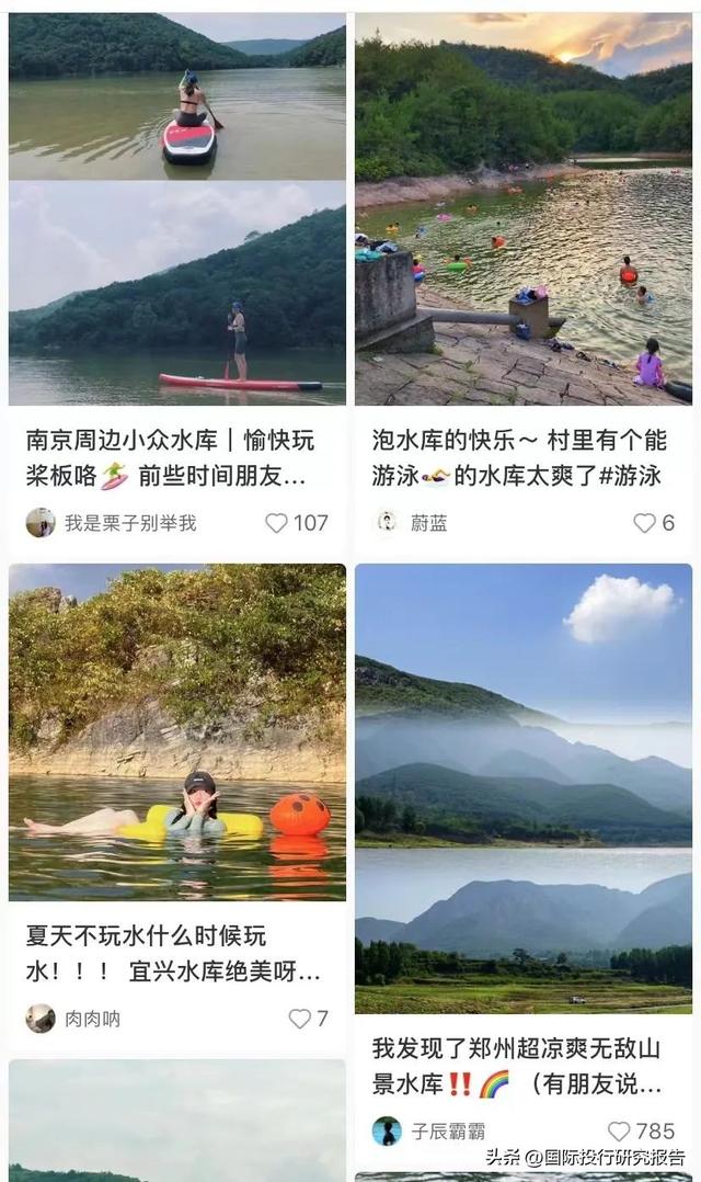 小红书种草商业模式之祸：从虚假内容到“夺命景区”-第4张图片-90博客网