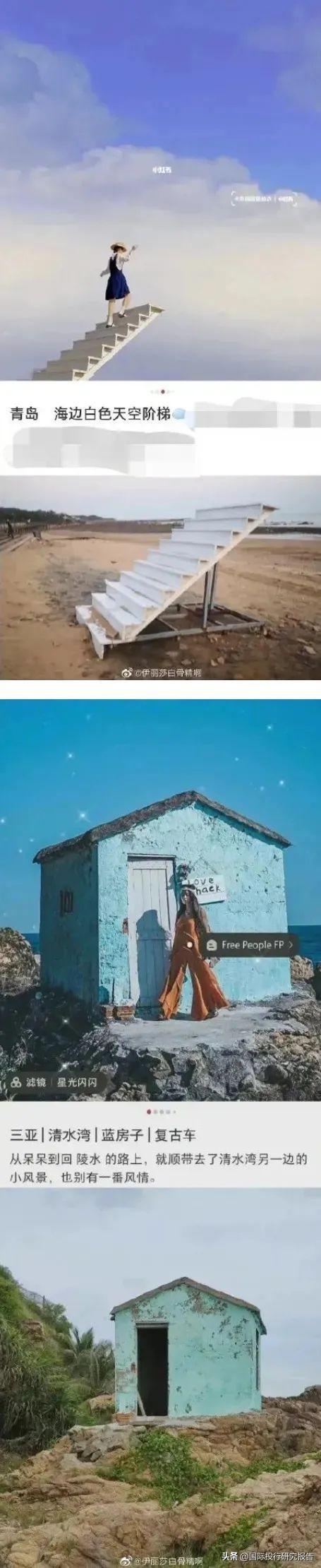 小红书种草商业模式之祸：从虚假内容到“夺命景区”-第5张图片-90博客网