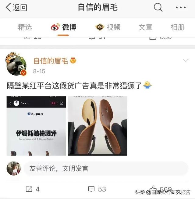 小红书种草商业模式之祸：从虚假内容到“夺命景区”-第6张图片-90博客网