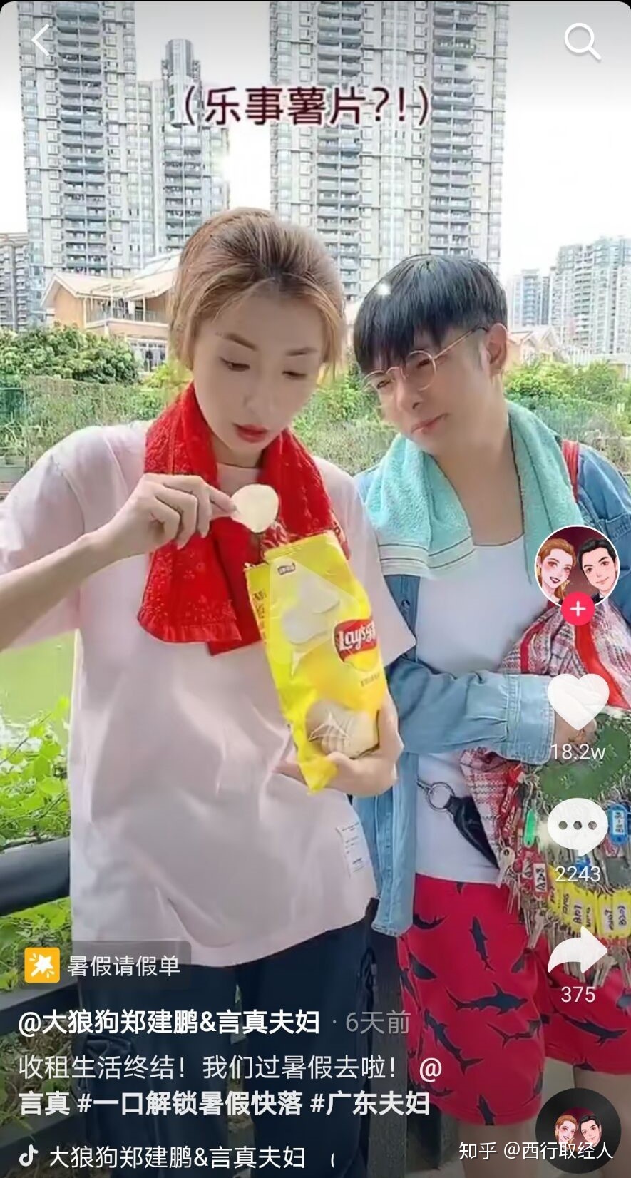 抖音运营全攻略————变现篇-第6张图片-90博客网 抖音运营全攻略————变现篇-第6张图片-90博客网