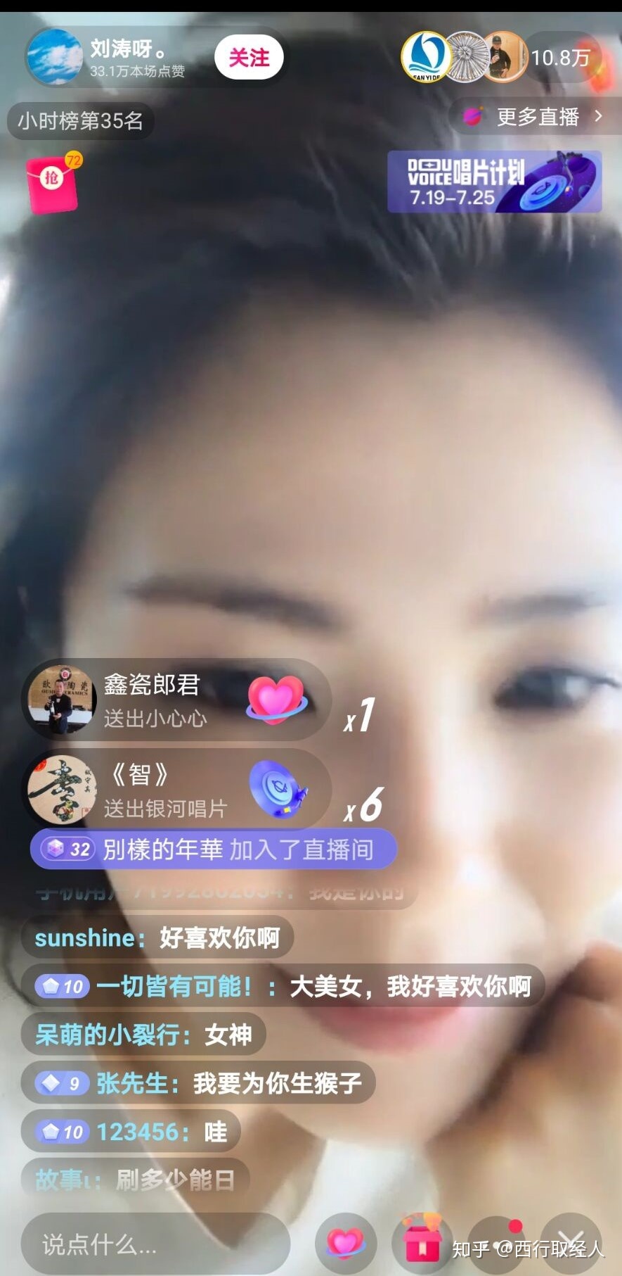 抖音运营全攻略————变现篇-第4张图片-90博客网 抖音运营全攻略————变现篇-第4张图片-90博客网