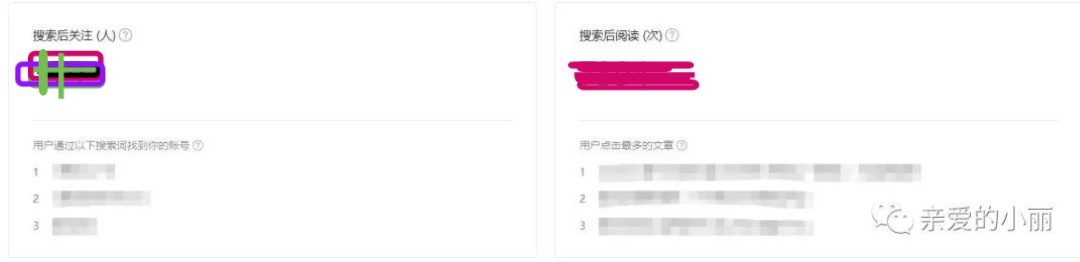 微信搜一搜又有大变化，在我看来又是公众号小散们的春天~-第4张图片-90博客网