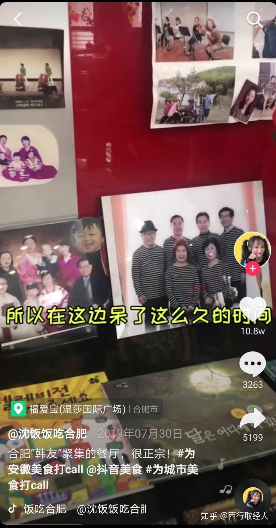 抖音运营全攻略————变现篇-第8张图片-90博客网 抖音运营全攻略————变现篇-第8张图片-90博客网