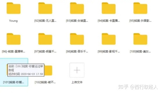 抖音运营全攻略————变现篇-第11张图片-90博客网 抖音运营全攻略————变现篇-第11张图片-90博客网