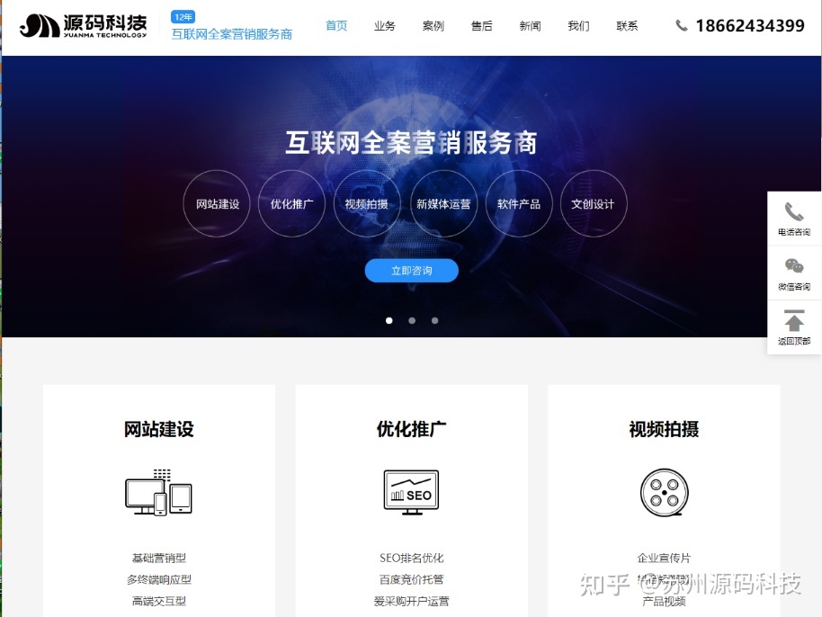 做好这几点,你的网站建设不会差!-第2张图片-90博客网 做好这几点,你的网站建设不会差!-第2张图片-90博客网