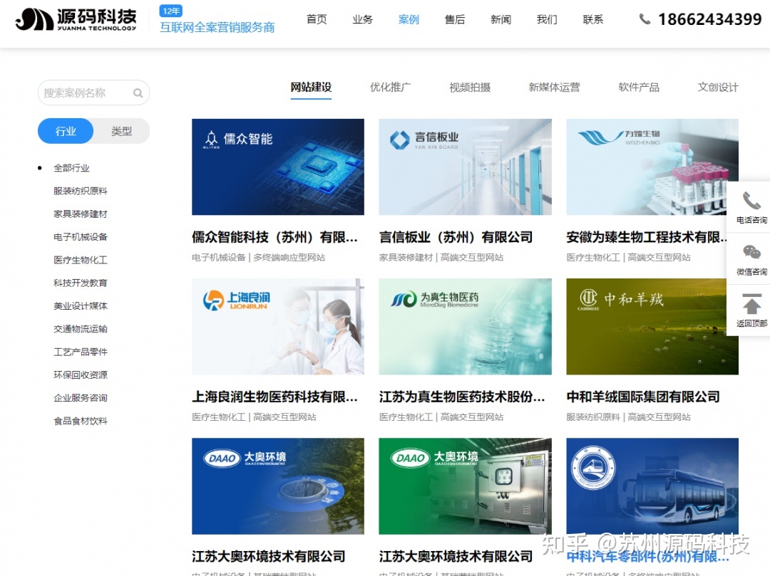 做好这几点,你的网站建设不会差!-第3张图片-90博客网 做好这几点,你的网站建设不会差!-第3张图片-90博客网