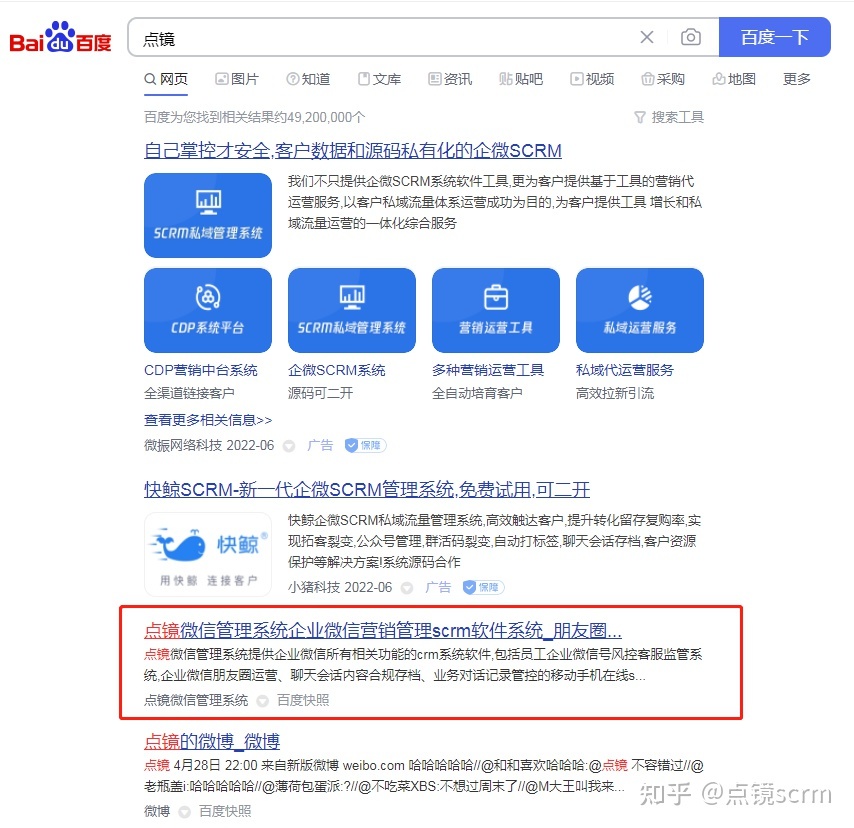 微信爆破营销方案,微信营销方案大全-第2张图片-90博客网 微信爆破营销方案,微信营销方案大全-第2张图片-90博客网