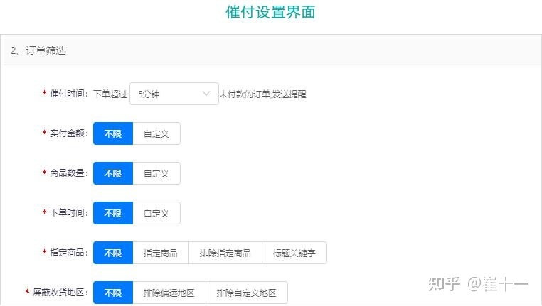 【干货】抖音粉丝转化低?“五大秘诀”帮你解决-第5张图片-90博客网 【干货】抖音粉丝转化低?“五大秘诀”帮你解决-第5张图片-90博客网