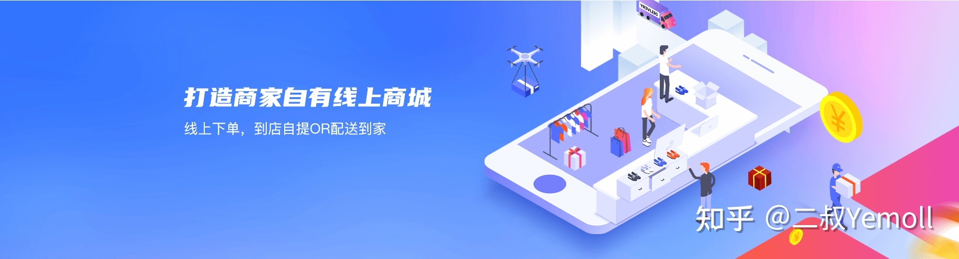 一款商城小程序需要多少钱?-第2张图片-90博客网 一款商城小程序需要多少钱?-第2张图片-90博客网