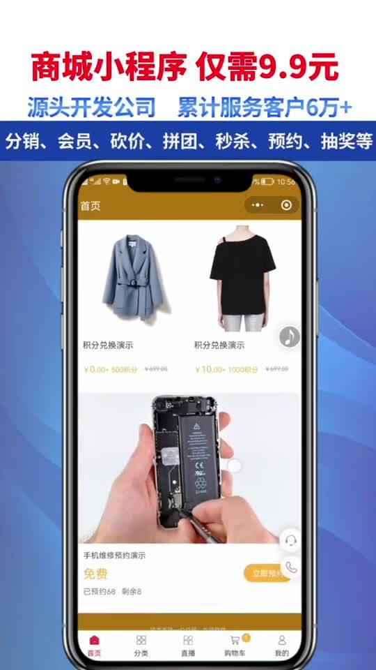 一款商城小程序需要多少钱?-第5张图片-90博客网 一款商城小程序需要多少钱?-第5张图片-90博客网