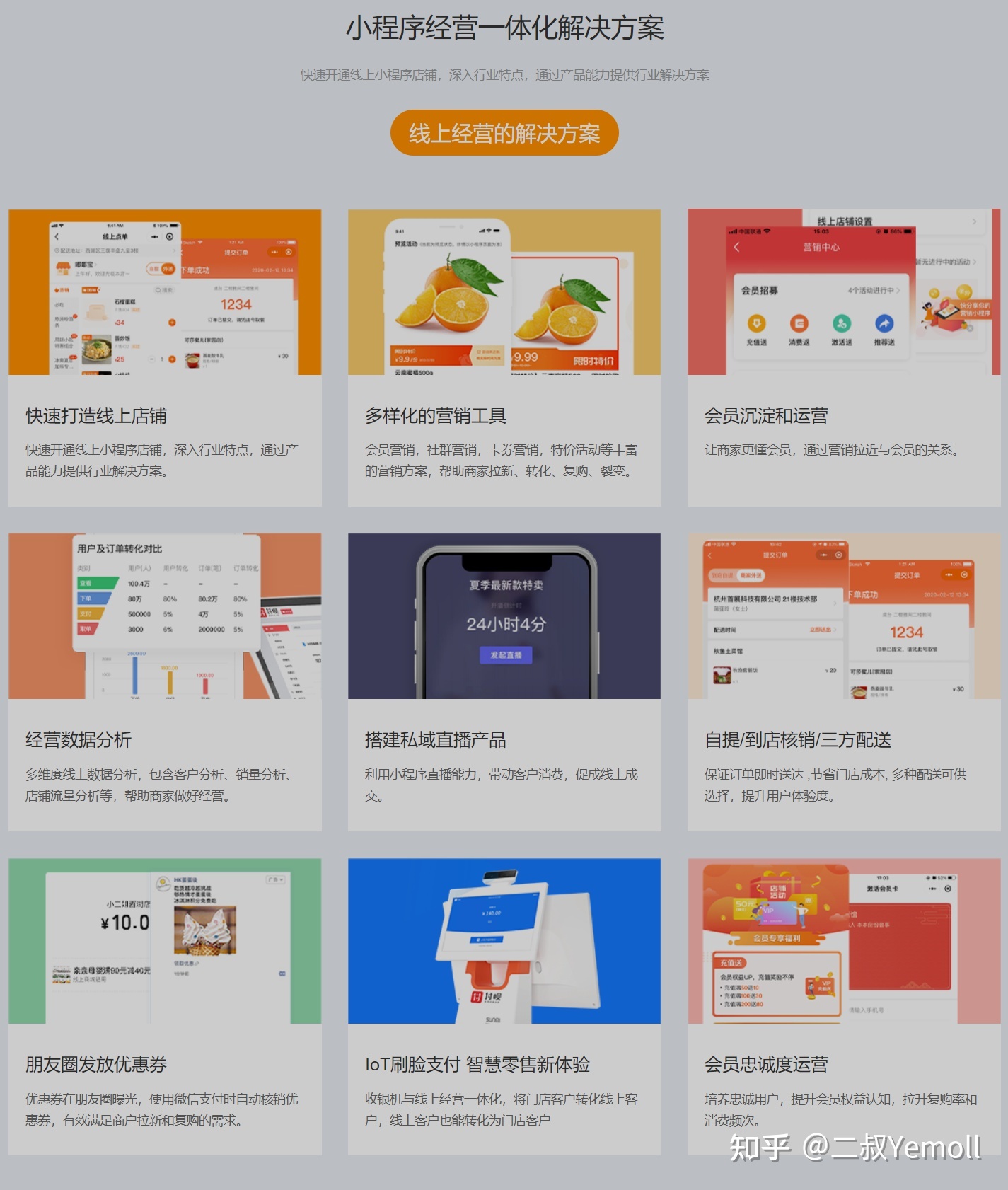 一款商城小程序需要多少钱?-第6张图片-90博客网 一款商城小程序需要多少钱?-第6张图片-90博客网