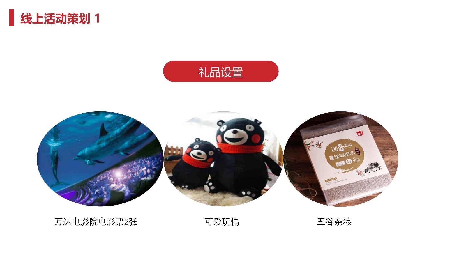 2022天地源·水墨江山微信公众号运营方案-第28张图片-90博客网