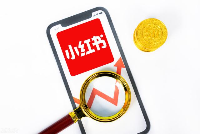 爆火的网红品牌都有在小红书推广，你知道吗？-第1张图片-90博客网