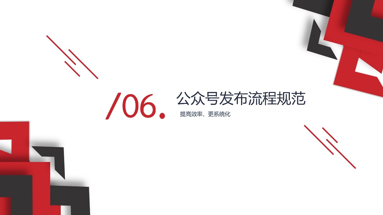2022天地源·水墨江山微信公众号运营方案-第41张图片-90博客网