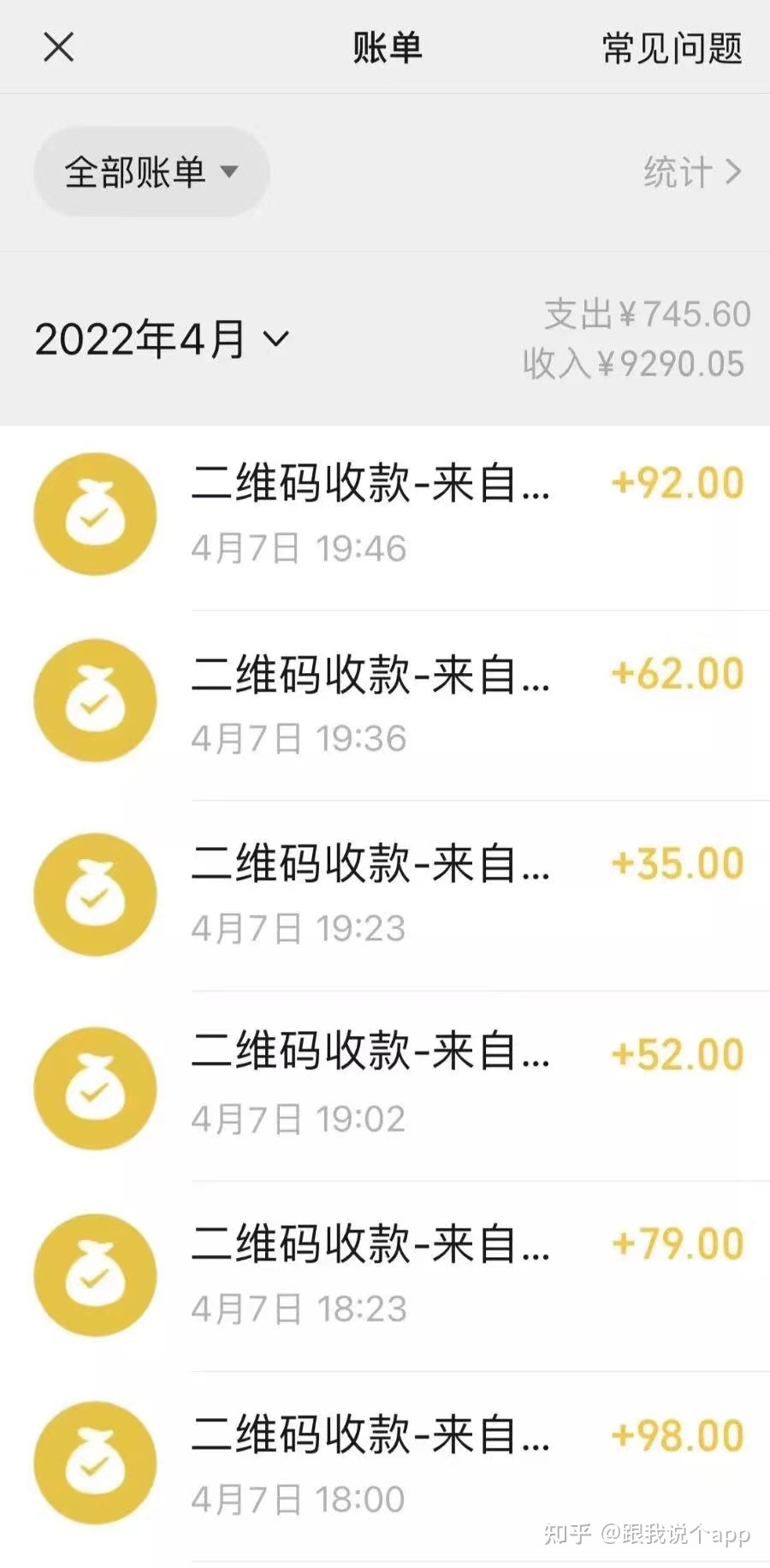 做app推广半年给自己提了台车,2022最新赚钱项目-第3张图片-90博客网 做app推广半年给自己提了台车,2022最新赚钱项目-第3张图片-90博客网