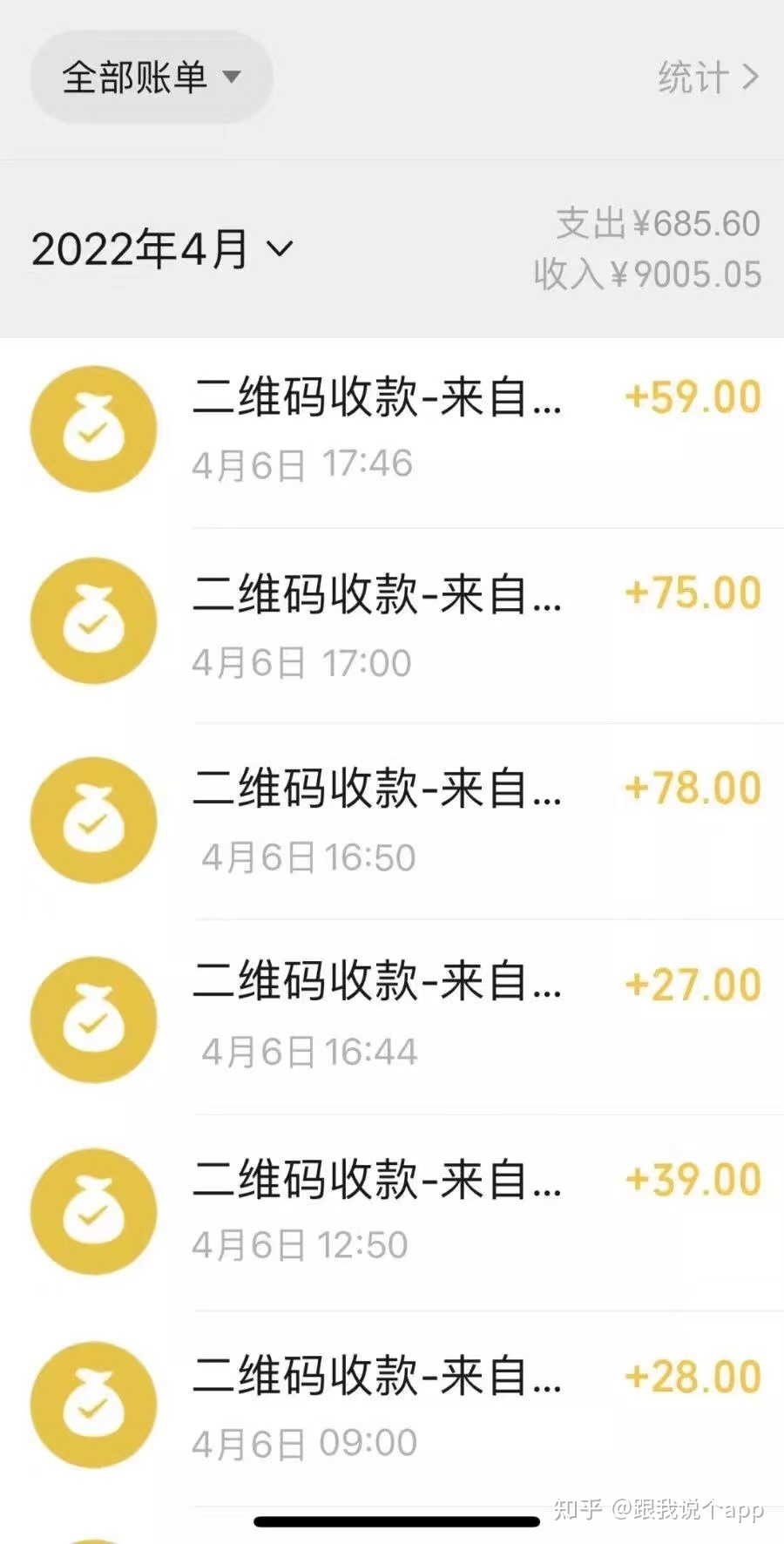 做app推广半年给自己提了台车,2022最新赚钱项目-第4张图片-90博客网 做app推广半年给自己提了台车,2022最新赚钱项目-第4张图片-90博客网