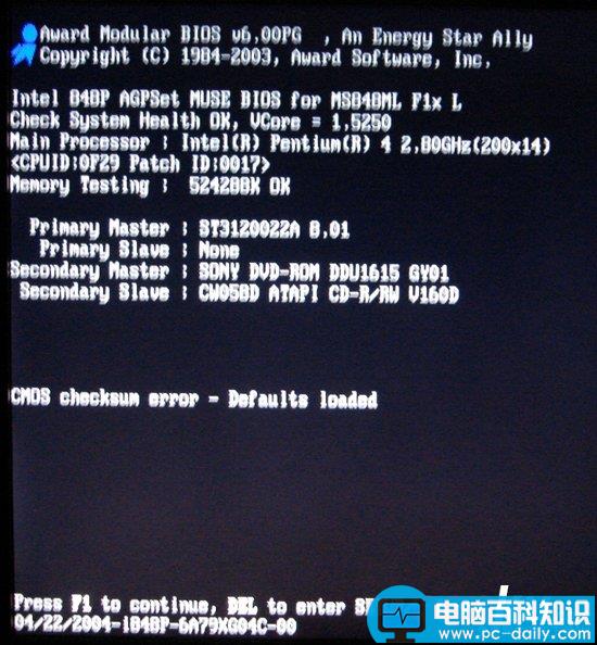 为什么电脑提示按f1才能开机(press f1 to continue)解决方法-第1张图片-90博客网 为什么电脑提示按f1才能开机(press f1 to continue)解决方法-第1张图片-90博客网