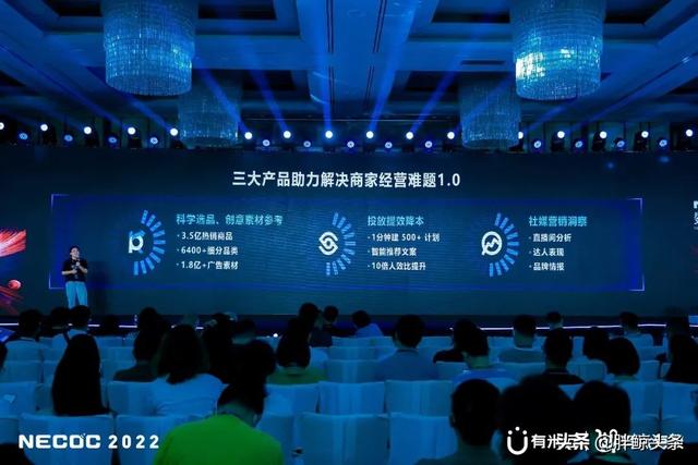 有米有数：新电商营销“锦囊”破解企业数字化转型“软肋”-第5张图片-90博客网