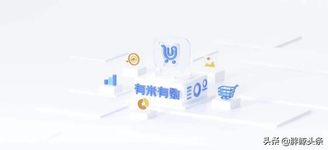 有米有数：新电商营销“锦囊”破解企业数字化转型“软肋”-第1张图片-90博客网