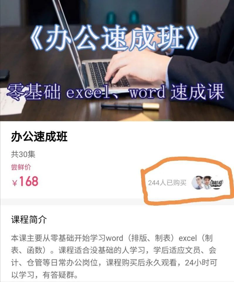 快手上卖虚拟课程项目新玩法-第4张图片-90博客网